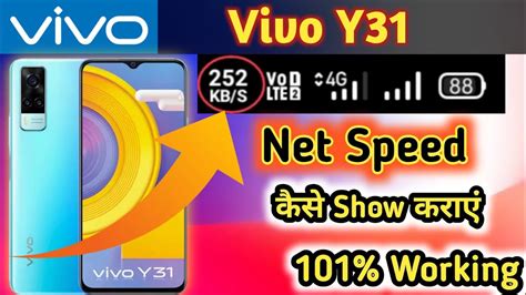 Vivo Y31 Net Speed Setting Vivo Y31 Mein Net Speed How To Show Net