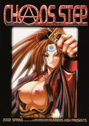 Chaos Step Spring Luscious Hentai Manga Porn