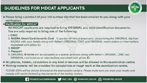 Online MDCAT Roll No Slip Admit Card 2022