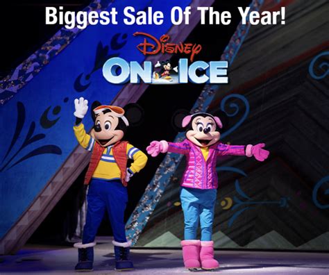 Discount Disney On Ice Tickets - Cheap Ticket Options Ranked