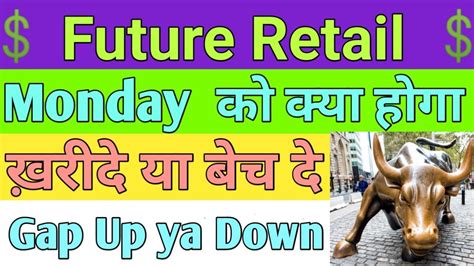 Future Group Latest Updates L Future Retail Latest News L Future Retail