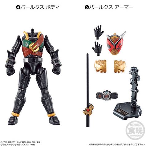 装動 仮面ライダーゼロワン Ai 08 ＆ 装動 仮面ライダージオウ コンプリートセット 仮面ライダージオウ フィギュア・プラモデル・プラ