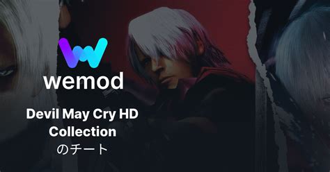 Devil May Cry Hd Collection Pc Wemod