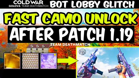 Cold War LOBBY GLITCH After Patch 1 19 FASTEST CAMO XP UNLOCK