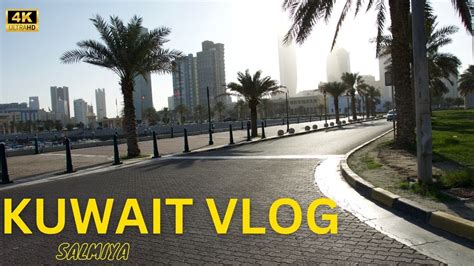 Kuwait Vlog 1 YouTube