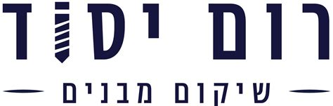 עלות שיפוץ בניין משותף מה חייב לשפץ איך מחלקים את עלויות השיפוץ