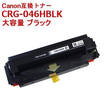 Crg H Blk Canon