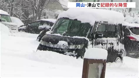 観測史上1位46センチの積雪 岡山・津山市では“タイヤの高さを超える雪”に各地で立往生 国道では最大25キロの大渋滞【最強寒波】 Tbs