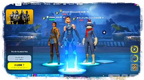 【fortnite Chapter5 Season1】神戸のかず。 ソロランク デュオランク Boxfight 配信 参加型 フォートナイト フォートナイト動画まとめ