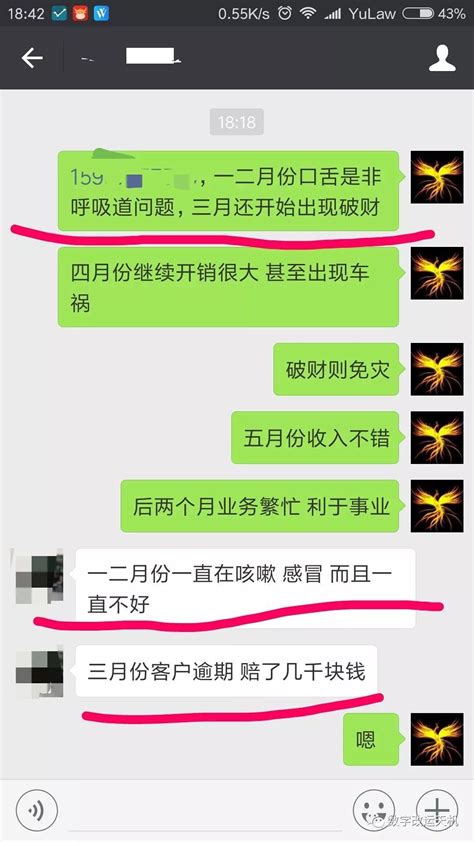 数字改运天机真的信则有，不信则无么？ 微微网