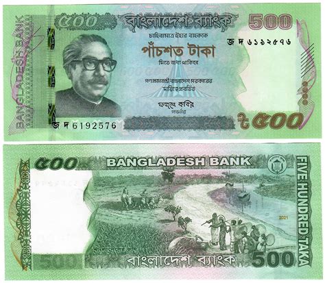 Bangladesh 500 Taka 2021 Unc Davenport Banknotes And Coins