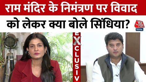 Jyotiraditya Scindia Exclusive