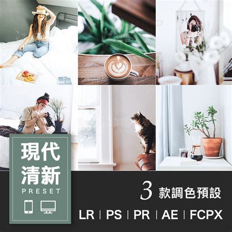 Lightroom Lr Ps Pr Ae Lut Fcpx