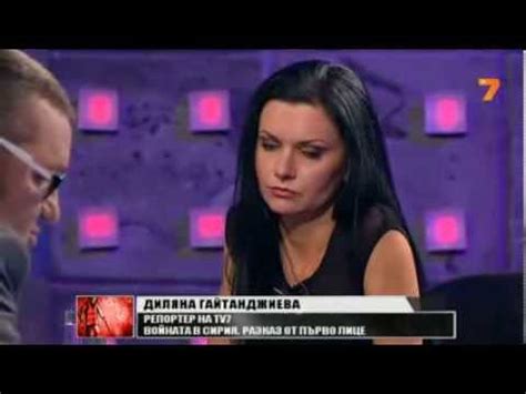 Sex Jihad In Syria YouTube