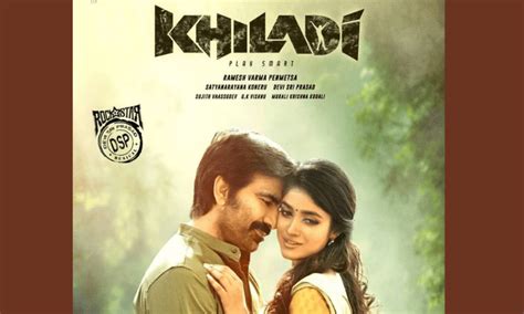 Ravi Teja wishes 'Khiladi' co-star Dimple with new poster - Telugu Bullet