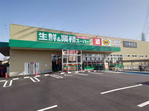 190生鮮業務スーパーボトルワールドOK 大和高田店 株式会社ボトルワールドOK