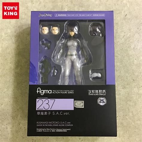 Figma Stand Alone Complex S A C