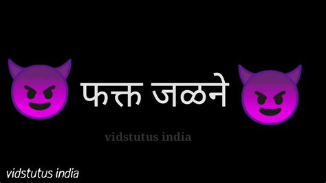 New Marathi Attitude WhatsApp Status Marathi Attitude WhatsApp Songs