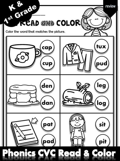 Phonics Worksheets Cvc Read And Color Prek Kindergarten 1st Grade Phonics Worksheets Phonics