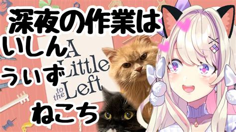 Vtub うのう 右腦 Misumi A Little to the Le PTT推薦 C Chat