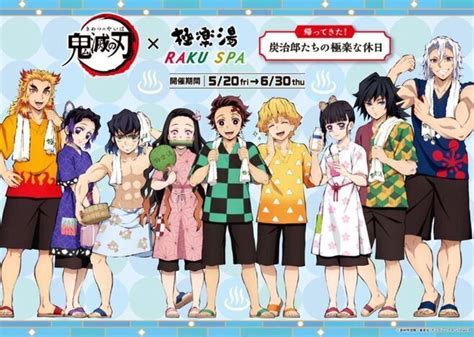 ローソン「鬼滅の刃」キャンペーン開催決定、宇髄天元や炭治郎たちの“夏祭り”画像公開 食品産業新聞社ニュースweb