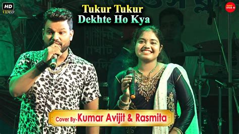 Tukur Tukur Dekhte Ho Kya Masoom1996 Kumar Avijit And Rasmita Duet Song Kumar Sanu