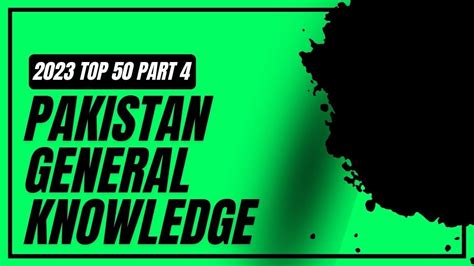 Pakistan General Knowledge Questions And Answers In English Quizzes