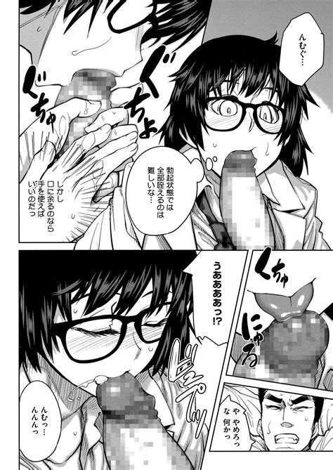 QUEENS GAME Page Nhentai Hentai Doujinshi And Manga