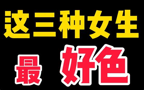 鬼谷子识人术：以下这五种人绝对不可深交，遇到也要尽早远离。