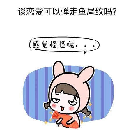 如何机智地回答你怎么还不谈恋爱？