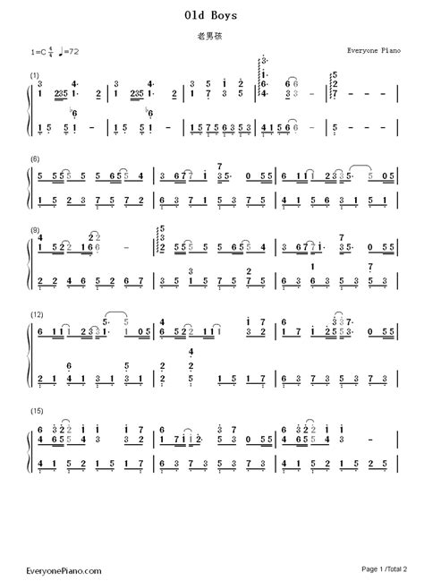 老男孩双手简谱预览1 钢琴谱文件（五线谱、双手简谱、数字谱、midi、pdf）免费下载