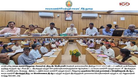 Rural Development And Panchayat Raj Department Government Of Tamil Nadu