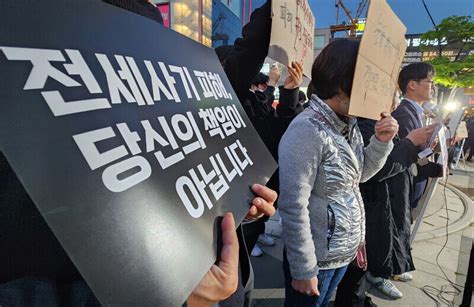 단독 전세사기 집 떠안은 64 “2년째 경매중” “여긴 지옥” 사회일반 사회 뉴스 한겨레