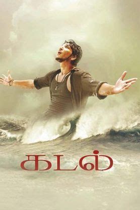 Kadal (2013) (2023) - Movie | Reviews, Cast & Release Date - BookMyShow