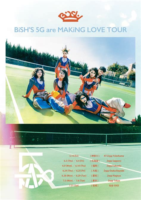 Bish、初の対バンツアー『bishs 5g Are Making Love Tour』リベンジ開催が決定 Spice エンタメ特化