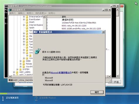 Windows Vista Rtm Multiple Skus Chinese Traditional Hong Kong Sar