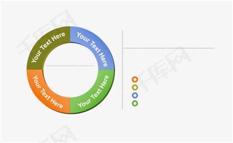 Ppt环状图表素材图片免费下载高清ppt元素png千库网图片编号5429049