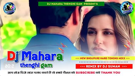 Dj Hindi Aitbaar Nahi Karna New Version Malai Music Remix