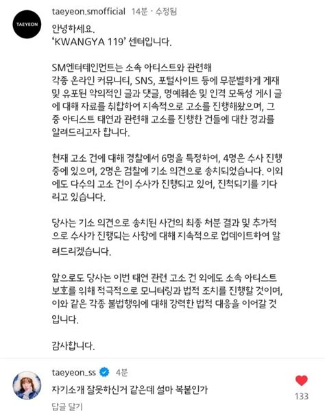 트럭 더 가겠네 연예인잡담 에펨코리아