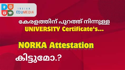 University Certificates Norka Attestation Adv