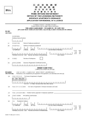 Fillable Online Licence Application Licence Renewal Forms Fax Email