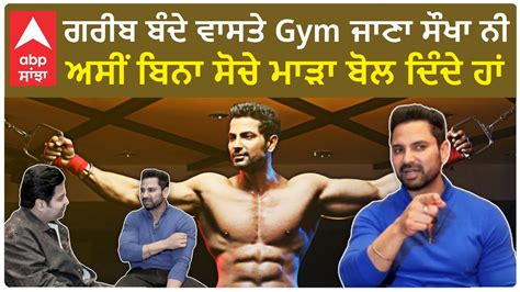 Kartar Cheema Interview Khadari Fitness Motivation Gurnam