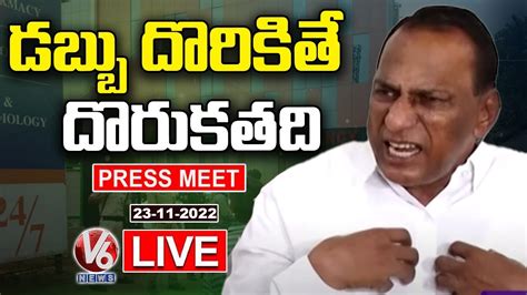 Live Minister Malla Reddy Press Meet On It Raids And His Son