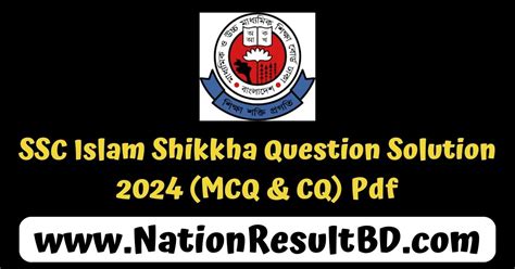 SSC Islam Shikkha Question Solution 2024 MCQ CQ Pdf