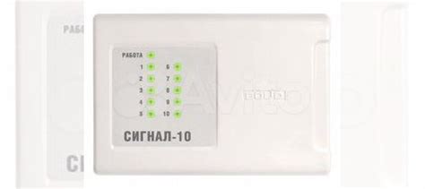 Сигнал-10 (2xRS-485) (два интерфейса RS-485) купить в Москве | Товары ...