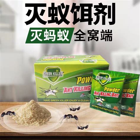 10pc Green Killer Ant Powder Ant Poison Household Non-Indoor Kitchen Killing Whole Nest Outdoor ...