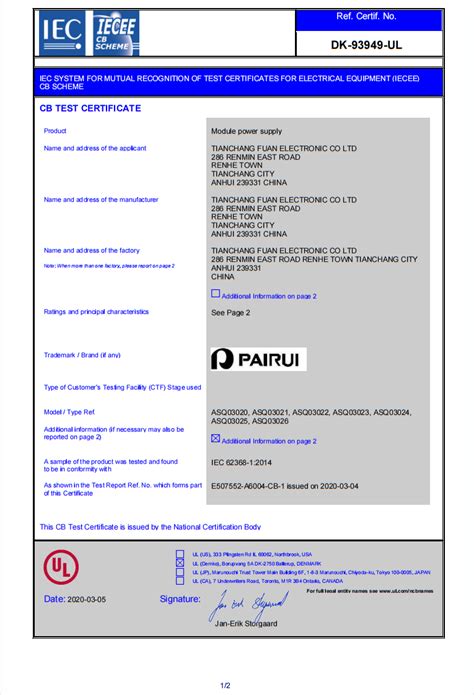 Product Certification Fuantronics Pairui