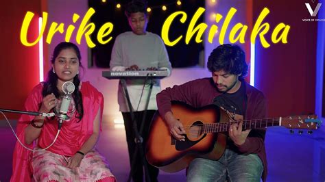 Urike Chilaka Cover Song Voice Of Strings Music School Youtube