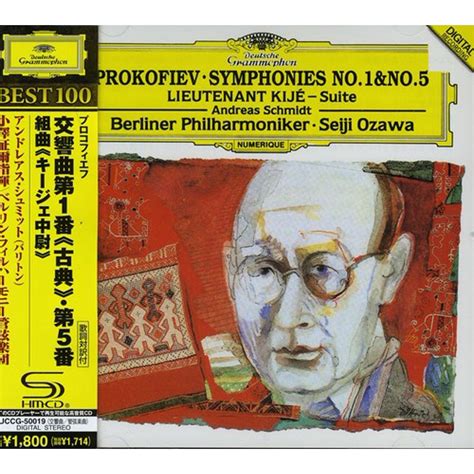 Prokofiev: Symphonies Nos. 1 - Walmart.com - Walmart.com