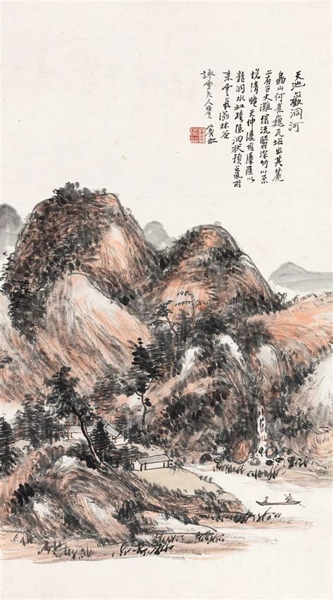 黄宾虹国画山水画作品欣赏艺术品鉴赏【兴艺堂】